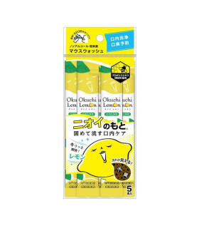 Okuchi Portable Mouth Wash Lemon Flavor 5pcs
